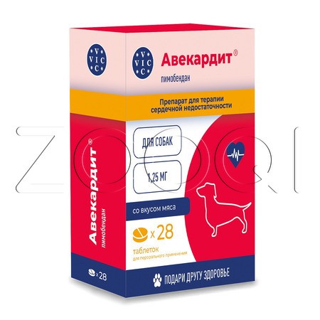 Авекардит Таблетки для собак, 28 табл