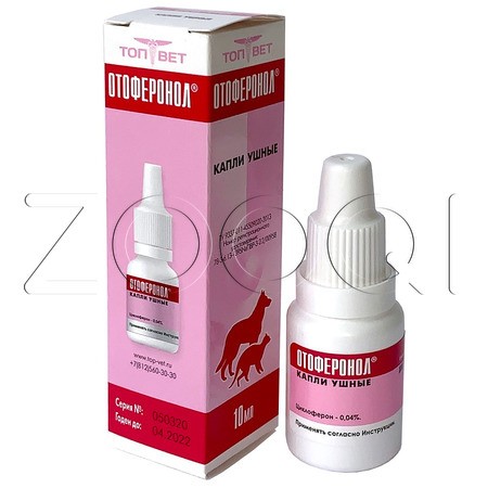 Отоферонол Капли ушные для собак и кошек, 10 мл