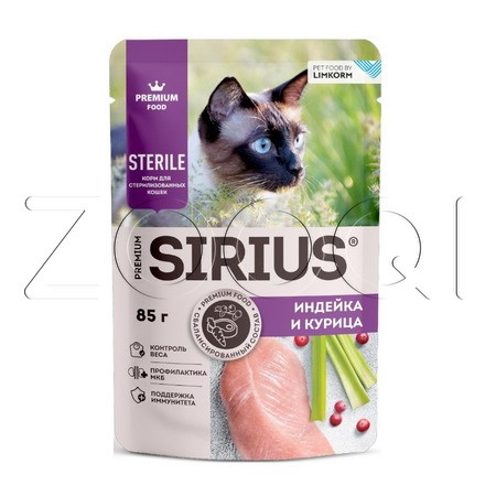 Пауч SIRIUS для кошек (индейка, курица), 85 г