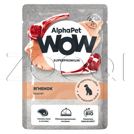 Пауч AlphaPet WOW Superpremium для собак (ягненок), 85 г