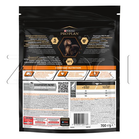 Корм Purina Pro Plan Everyday Nutrition Small & Mini Adult для собак (курица)