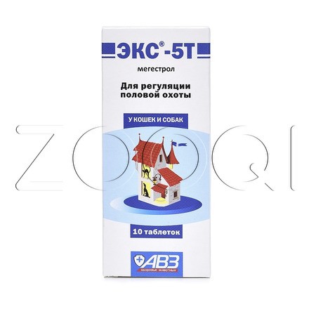 ЭКС-5Т Таблетки для кошек и собак, 10 табл