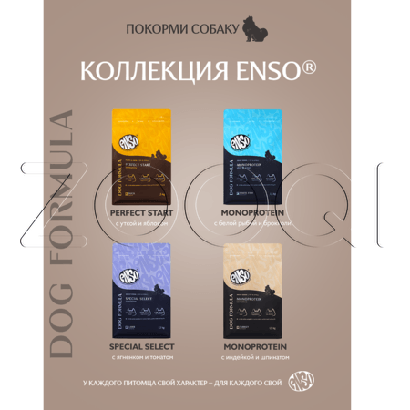 Корм ENSO Dog Formula Monoprotein для собак (индейка, шпинат)