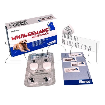 Мильбемакс Антигельминтик для собак, 2 табл