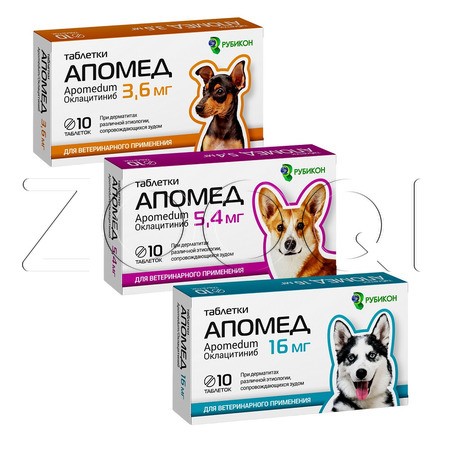 Апомед Таблетки для собак, 10 табл