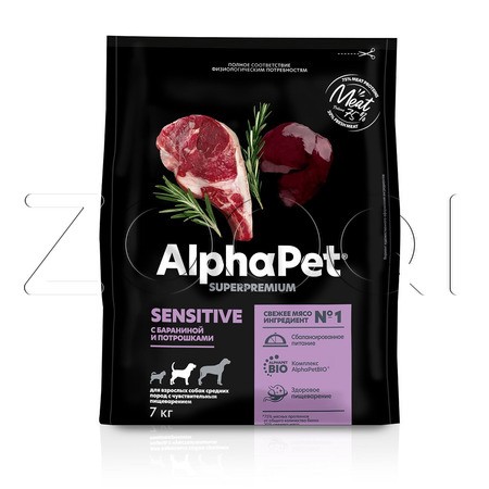 Корм AlphaPet Superpremium Sensitive для собак (баранина, потрошки)