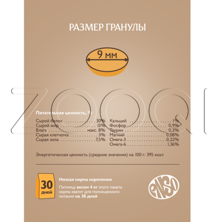 Корм ENSO Cat Formula Urinary для кошек (утка, брусника)