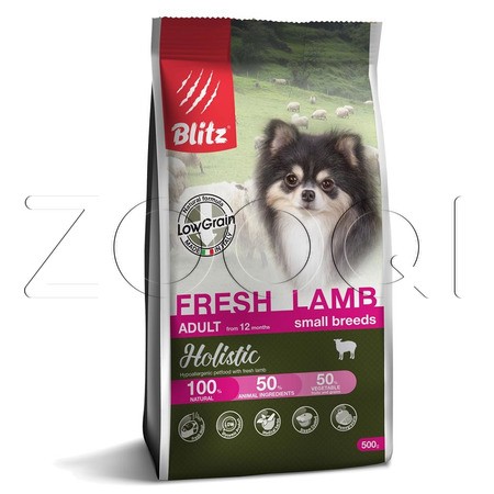 Blitz Holistic Low Grain Fresh Lamb Adult Dog Small Breeds для взрослых собак мелких пород (Свежий ягненок)