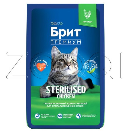 Корм Брит Премиум Cat Sterilised для кошек (курица)