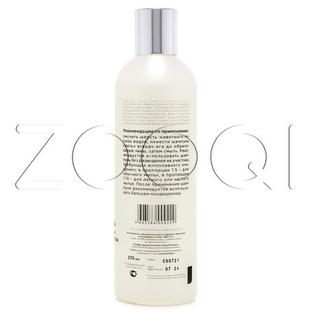 Шампунь Elite Professional для собак и кошек, 270 мл