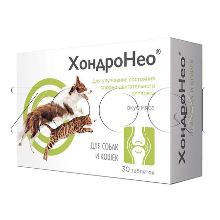 ХондроНео для кошек и собак, 30 табл