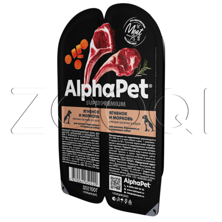 AlphaPet Superpremium для щенков, беременных и кормящих собак (ягненок с морковью в соусе), 100 г
