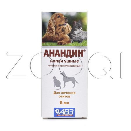 Анандин Капли ушные для собак и кошек, 5 мл