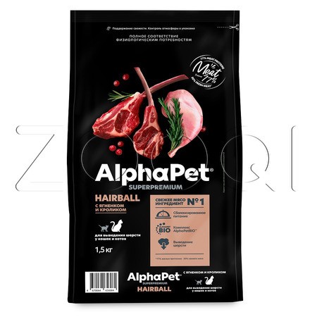 Корм AlphaPet Superpremium Hairball для кошек (ягненок, кролик)