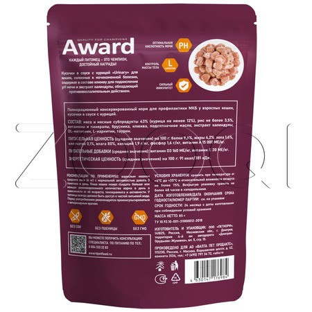 Пауч Award Urinary для кошек (курица), 85 г
