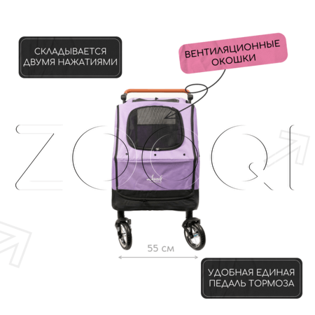 Mr.Kranch Коляска прогулочная для собак и кошек