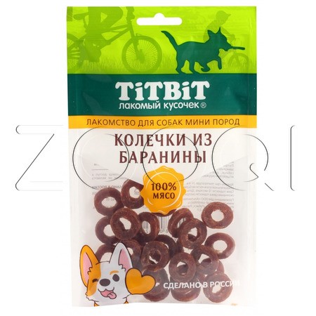 TiTBiT Колечки из баранины для собак мини пород, 100 г