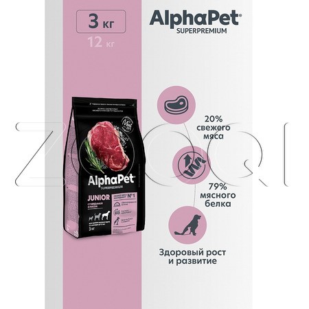 Корм AlphaPet Superpremium Junior для щенков (говядина, рис)