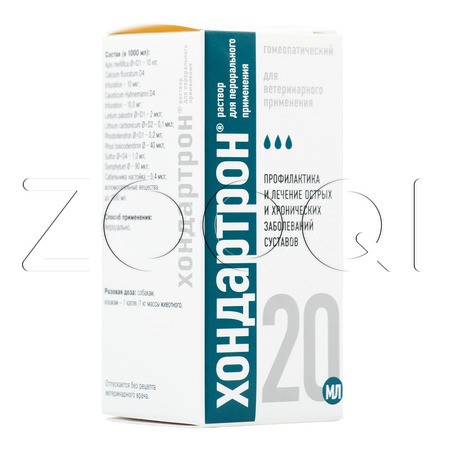 Хондартрон Раствор пероральный для собак и кошек, 20 мл