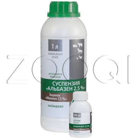 Альбазен Суспензия 2,5% для животных, 100 мл