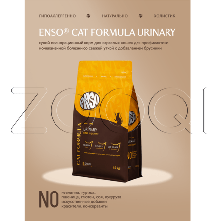 Корм ENSO Cat Formula Urinary для кошек (утка, брусника)
