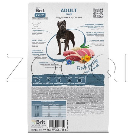 Brit Care Dog Adult Large Chondroprotectors с индейкой и уткой для взрослых собак крупных пород