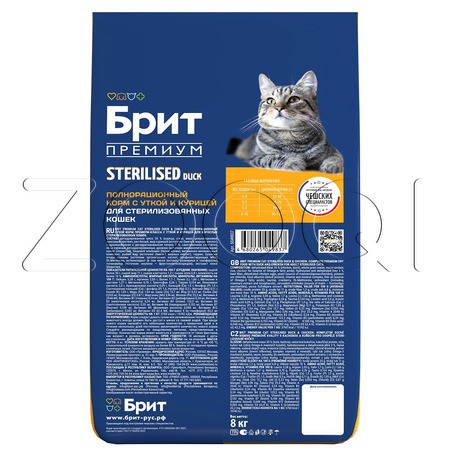 Корм Брит Премиум Cat Sterilised для кошек (утка, курица)