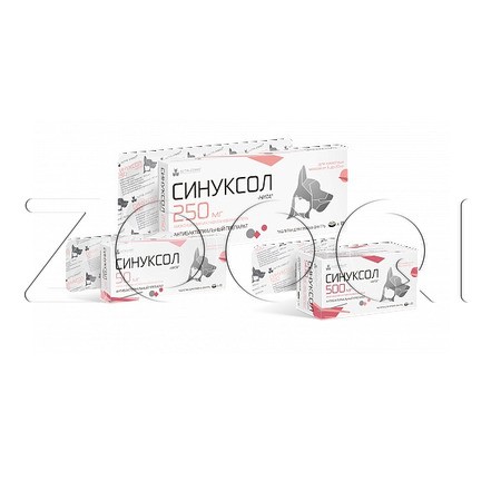 Синуксол-Нита Таблетки для собак и кошек, 10 табл