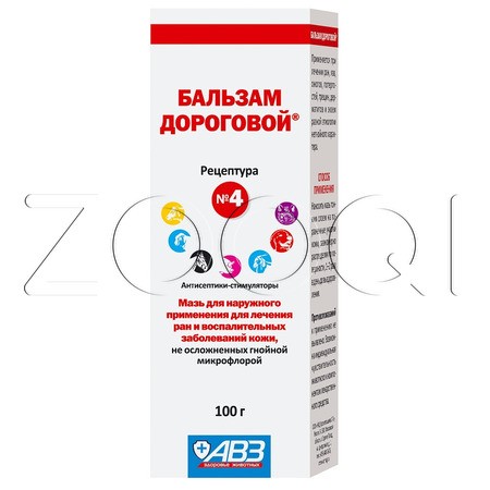 Бальзам Дороговой Рецептура №4