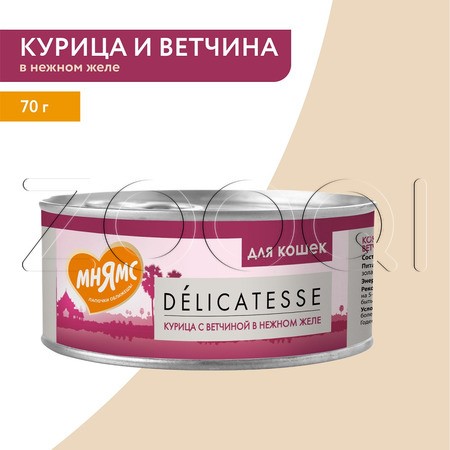 Консерва Мнямс Деликатес для кошек (курица, ветчина), 70 г