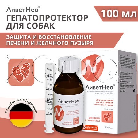 ЛиветНео для средних и крупных собак, 100 мл