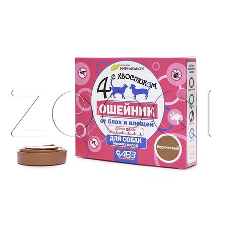Четыре с хвостиком Ошейник репеллентный для собак мелких пород, 35 см