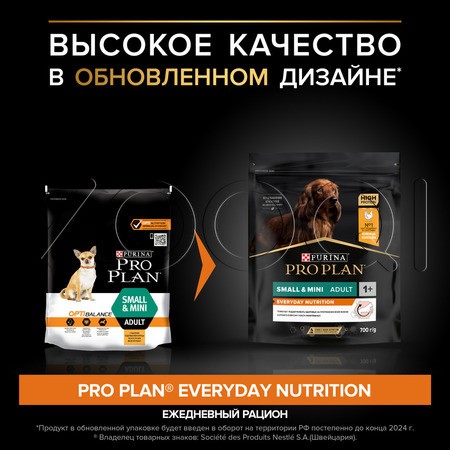 Корм Purina Pro Plan Everyday Nutrition Small & Mini Adult для собак (курица)