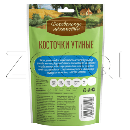 Деревенские лакомства Косточки утиные для собак мини-пород, 55 г