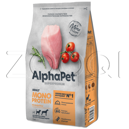 Корм AlphaPet Superpremium MONOPROTEIN для собак (индейка)