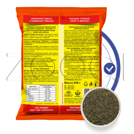 Добавка Фелуцен П2 Клево для желтка сельскохозяйственной птицы, 500 г