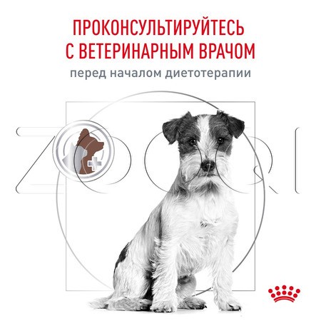 Корм Royal Canin Gastrointestinal Low Fat Small Dog для собак (птица)