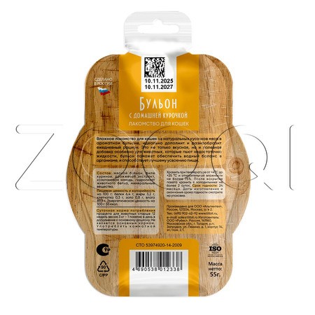 TiTBiT Лакомство «Бульон с домашней курочкой» для кошек, 55 г