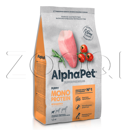 Корм AlphaPet Superpremium MONOPROTEIN для щенков (индейка)