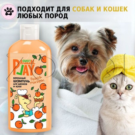 Animal Play Sweet Шампунь бережный «Персиковый марципан» для щенков и котят, 300 мл