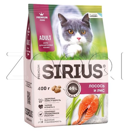Корм SIRIUS для кошек (лосось, рис)