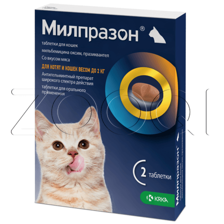 Милпразон Таблетки для котят и кошек, 2 табл