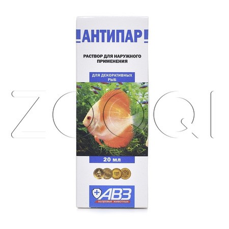 Антипар Раствор для декоративных рыб, 20 мл
