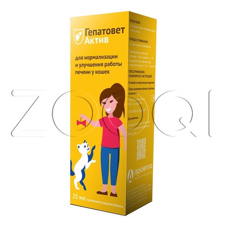 Apicenna Гепатовет Актив для кошек, 25 мл