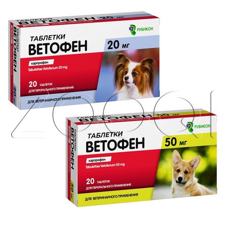 Ветофен Таблетки для собак, 20 табл