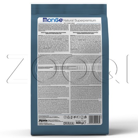 Корм Monge Cat Speciality Line Monoprotein Sterilised для кошек (форель)