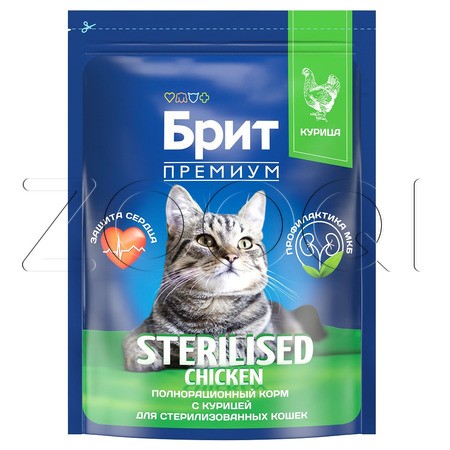 Корм Брит Премиум Cat Sterilised для кошек (курица)