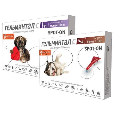 Гельминтал С Spot-on Капли для щенков и собак, 2 пипетки