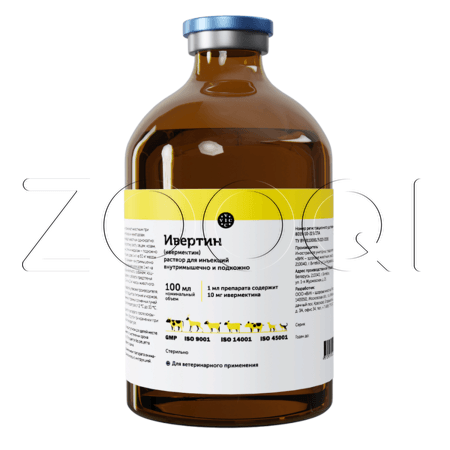 Ивертин 1% Раствор для инъекций