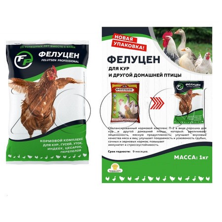 Добавка Фелуцен П2 для сельскохозяйственной птицы (порошок), 1 кг